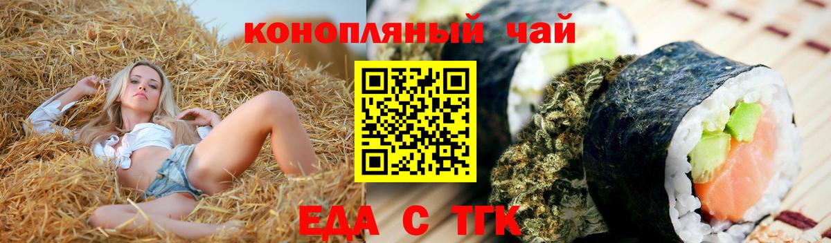 Canna-Cookies марихуана Свободный