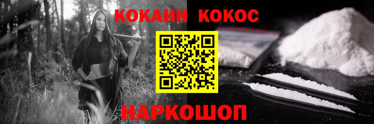 COCAIN Эквадор Свободный