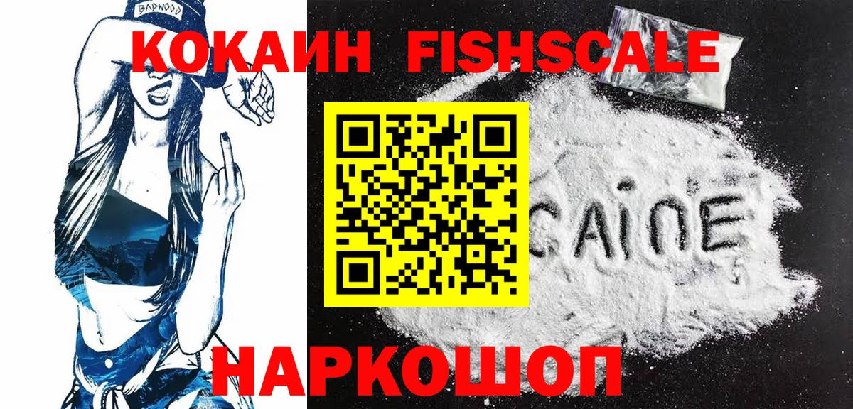 Свободный  Cocaine  КОКАИН 98%  Вход с VPN  Кокаин Боливия 