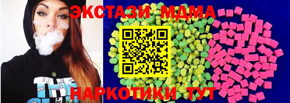 Экстази Punisher  ЭКСТАЗИ бентли  Экстази  Вход с VPN  Свободный 