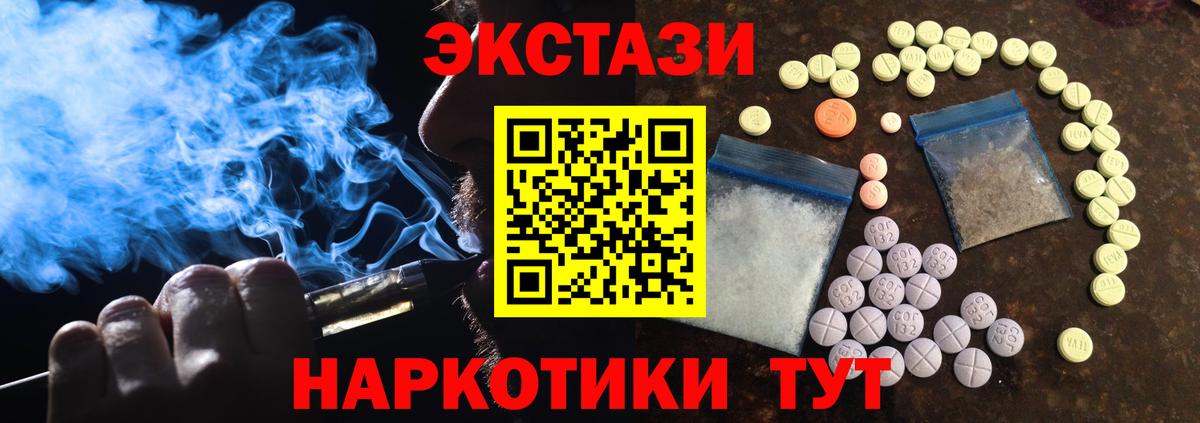 Ecstasy DUBAI Свободный