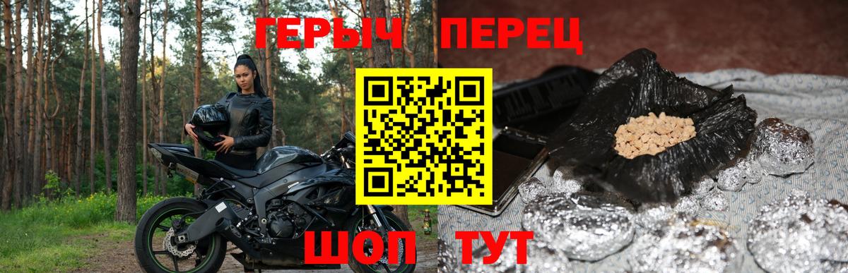 Свободный  ГЕРОИН афганец  Вход с VPN 