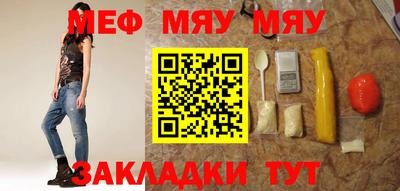 ПСИЛОЦИБИНОВЫЕ ГРИБЫ Новодвинск