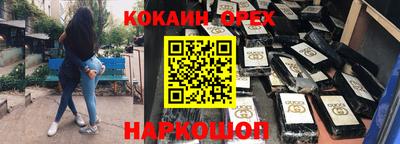 mix Новокубанск