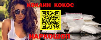 ПСИЛОЦИБИНОВЫЕ ГРИБЫ Новодвинск