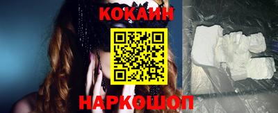 mix Новокубанск