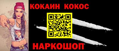 каннабис Нальчик