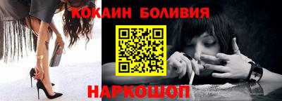 ПСИЛОЦИБИНОВЫЕ ГРИБЫ Новодвинск