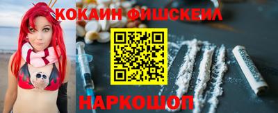 ПСИЛОЦИБИНОВЫЕ ГРИБЫ Новодвинск