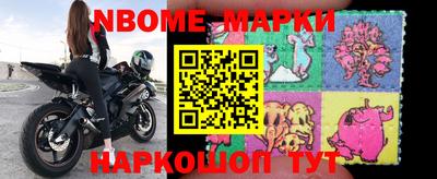 mix Новокубанск