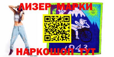 ПСИЛОЦИБИНОВЫЕ ГРИБЫ Новодвинск