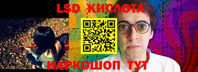 мяу мяу мука Новозыбков