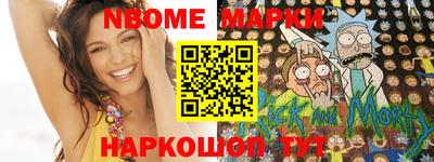 mix Новокубанск