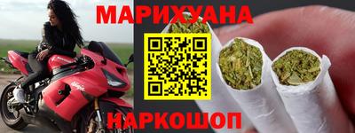 мяу мяу мука Новозыбков