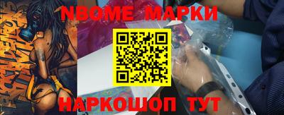 ПСИЛОЦИБИНОВЫЕ ГРИБЫ Новодвинск