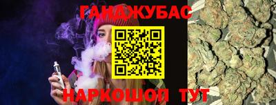mix Новокубанск