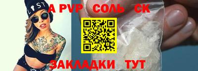ПСИЛОЦИБИНОВЫЕ ГРИБЫ Новодвинск