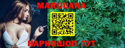 мяу мяу мука Новозыбков