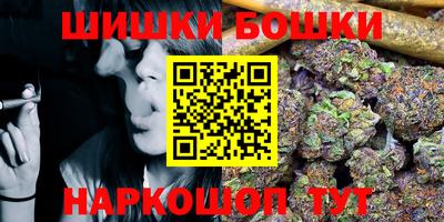ПСИЛОЦИБИНОВЫЕ ГРИБЫ Новодвинск