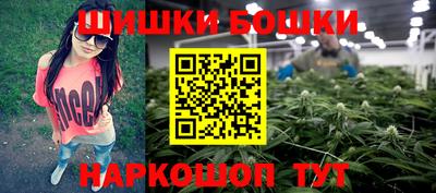 мяу мяу мука Новозыбков