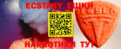 ПСИЛОЦИБИНОВЫЕ ГРИБЫ Новодвинск