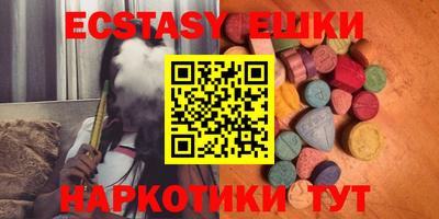 ПСИЛОЦИБИНОВЫЕ ГРИБЫ Новодвинск