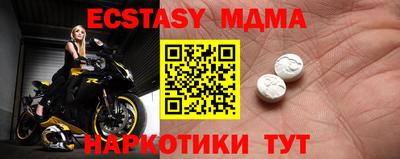 мяу мяу мука Новозыбков