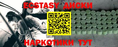 мяу мяу мука Новозыбков