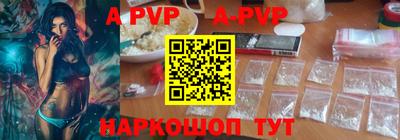 мяу мяу мука Новозыбков