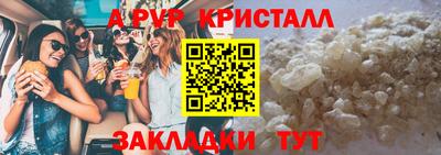 мяу мяу мука Новозыбков