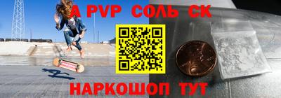 mix Новокубанск