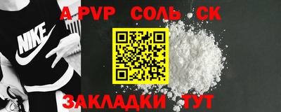 ПСИЛОЦИБИНОВЫЕ ГРИБЫ Новодвинск