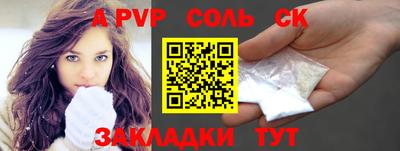 mix Новокубанск