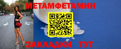 мяу мяу мука Новозыбков