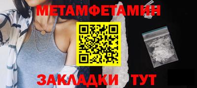 ПСИЛОЦИБИНОВЫЕ ГРИБЫ Новодвинск