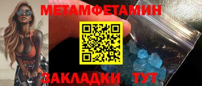 ПСИЛОЦИБИНОВЫЕ ГРИБЫ Новодвинск
