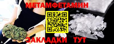 мяу мяу мука Новозыбков