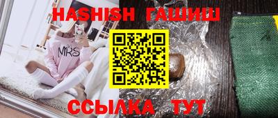 мяу мяу мука Новозыбков