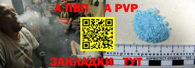 мяу мяу мука Новозыбков