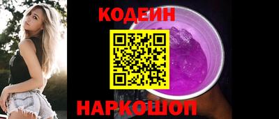 мяу мяу мука Новозыбков