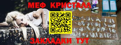 mix Новокубанск