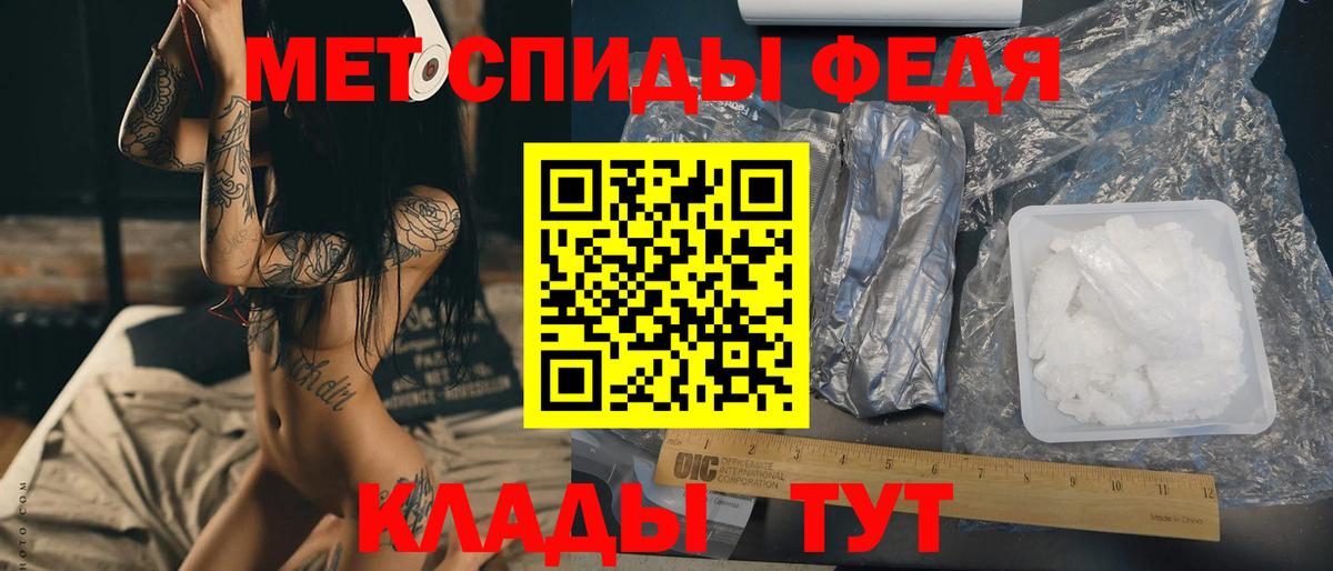 Метамфетамин Methamphetamine  Метамфетамин Methamphetamine  Свободный  Вход с VPN 
