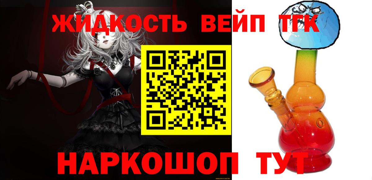 как найти наркотики  Дистиллят ТГК Wax  Свободный  Вход с VPN  ТГК гашишное масло 