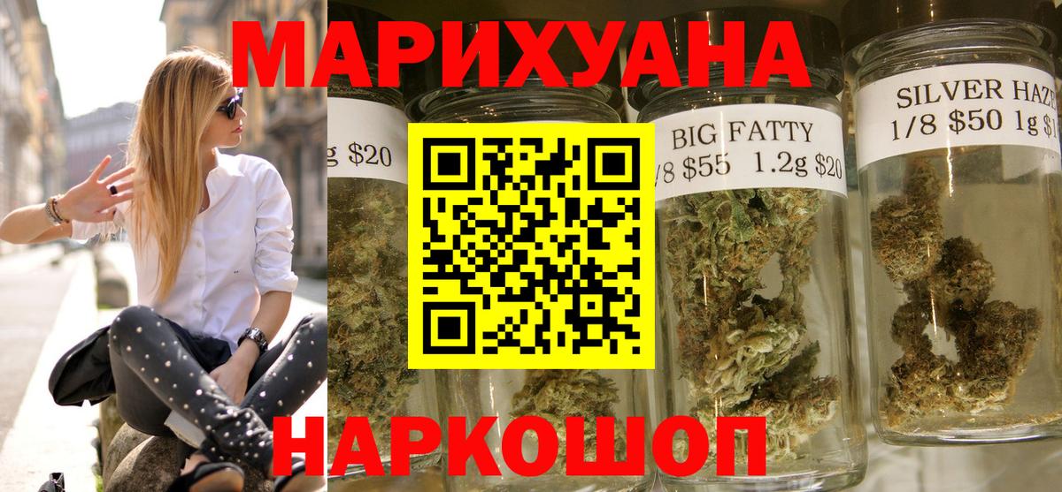 Марихуана план  Марихуана Ganja  Каннабис Ganja  Вход с VPN  Свободный 